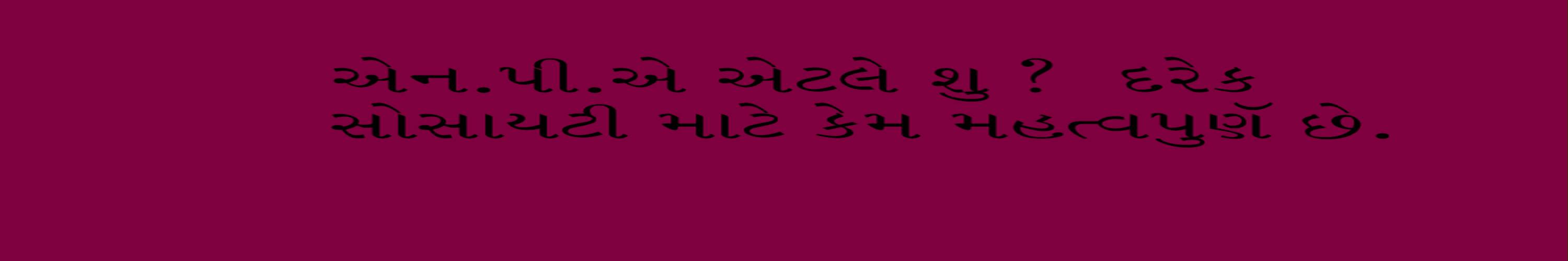 NPA