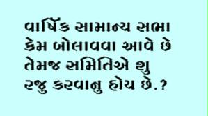 section 77
