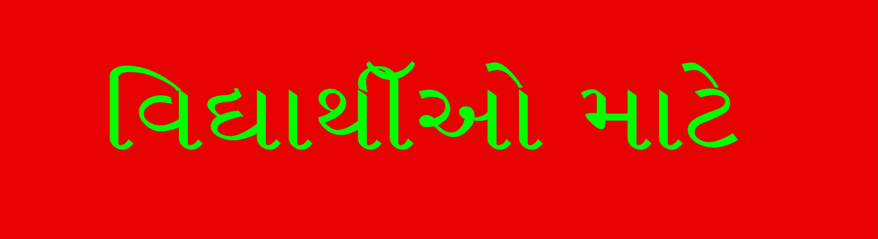 cronical
